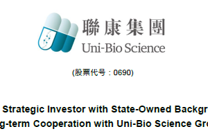 Hong Kong Strategic Investor with State-Owned Background Form Long-term Cooperation with Uni-Bio Science Group