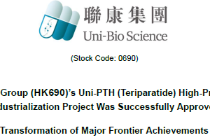 Uni-Bio Group (HK690)’s Uni-PTH (Teriparatide) High-Precision Industrialization Project Was Successfully Approved Focus on the Transformation of Major Frontier Achievements Targeting the Tens of Billions Osteoporosis Market