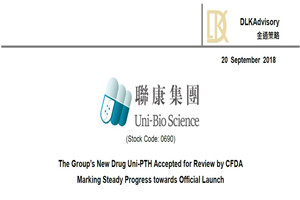 The Group’s New Drug Uni-PTH Accepted for Review by CFDA Marking Steady Progress towards Official Launch