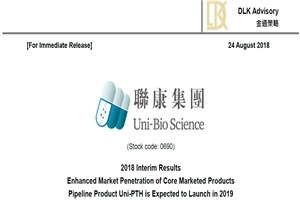 2018 Interim Results Enhanced Market Penetration of Core Marketed Products Pipeline Product Uni-PTH is Expected to Launch in 2019