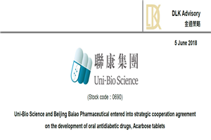Uni-Bio Science and Beijing Baiao Pharmaceutical entered into strategic cooperation agreement on the development of oral antidiabetic drugs, Acarbose tablets