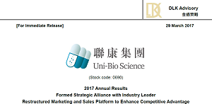2017 Annual Results Formed Strategic Alliance with Industry Leader Restructured Marketing and Sales Platform to Enhance Competitive Advantage Laid Solid Foundation for Future Development