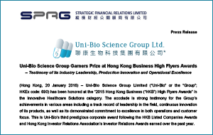 Garners Prize at Hong Kong Business High Flyers Awards