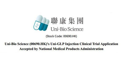 Uni-Bio Science (00690.HK)'s Uni-GLP Injection Clinical Trial Application Accepted by National Medical Products Administration