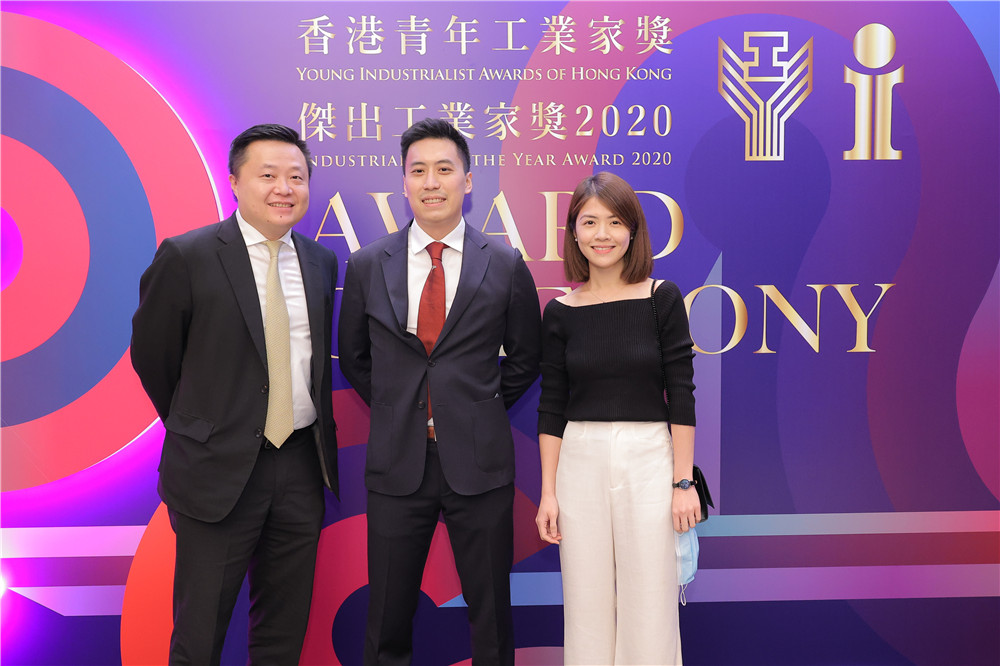 联康生物科技集团主席荣获 2020年度“香港青年工业家奖”