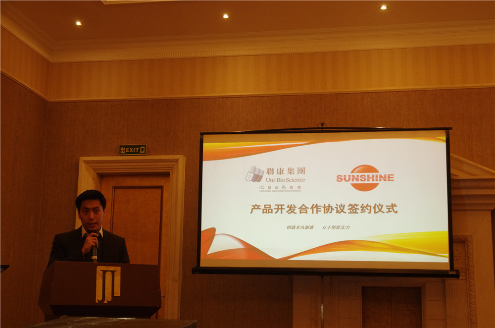 聯康生物科技集團與北京陽光諾和達成產品開發合作協議