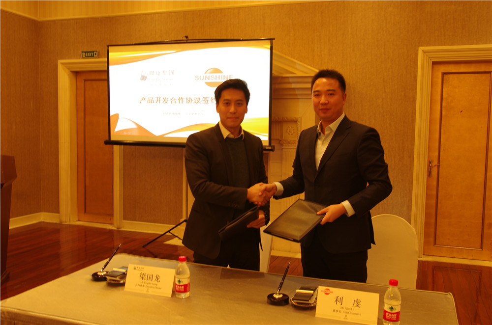 联康生物科技集团与北京阳光诺和达成产品开发合作协议