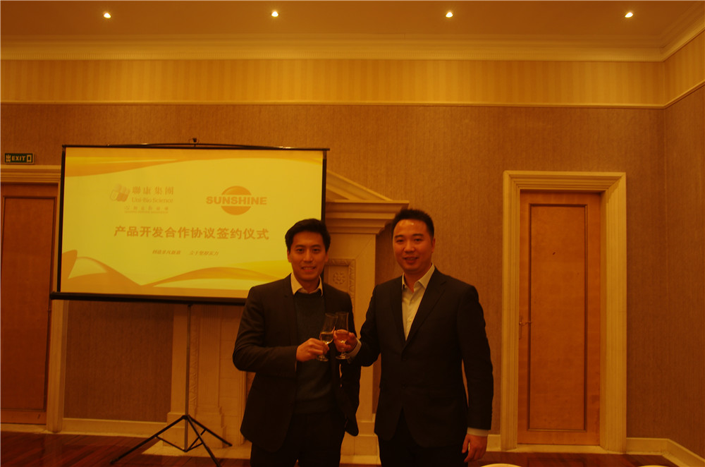 联康生物科技集团与北京阳光诺和达成产品开发合作协议