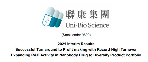 2021 Interim Results——Successful Turnaround to Profit-making with Record-High Turnover Expanding R&D Activity in Nanobody Drug to Diversify Product Portfolio