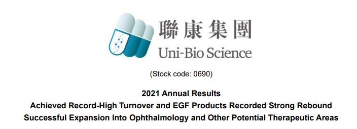 2021 Annual Results—Achieved Record-High Turnover and EGF Products Recorded Strong Rebound Successful Expansion Into Ophthalmology and Other Potential Therapeutic Areas