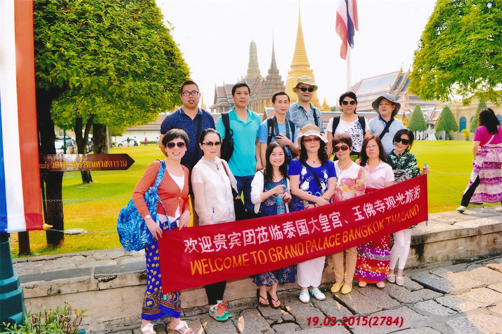 2015年主席獎勵泰國旅遊活動