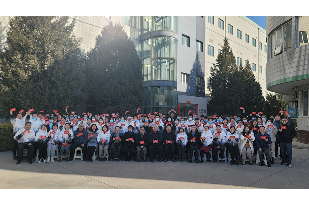 2023年北京博康健公司開工儀式