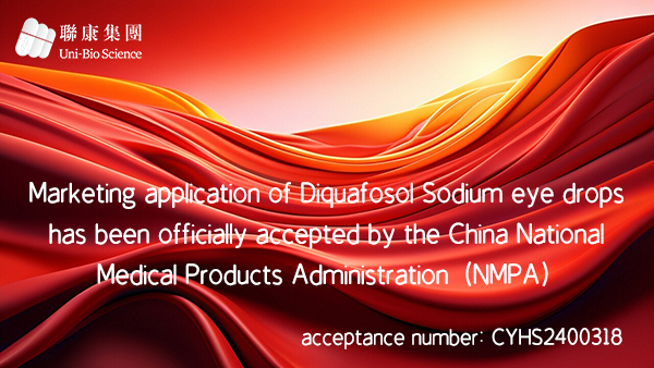 Marketing application of Diquafosol Sodium eye drops has been officially accepted by the China National Medical Products Administration (NMPA) 