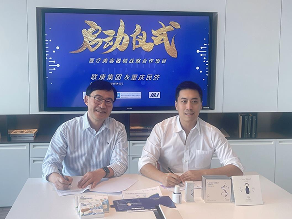 Uni-Bio Science And Chongqing Minji Establish Strategic Partnership, Targeting Hundreds Of Billions Of Yuan of Medical Aesthetics Device Market