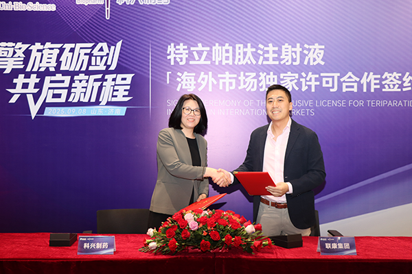 Uni-Bio Science Group and Kexing Biopharm Forge Strategic Partnership to  Accelerate Global Expansion of Osteoporosis Treatment Bogutai®
