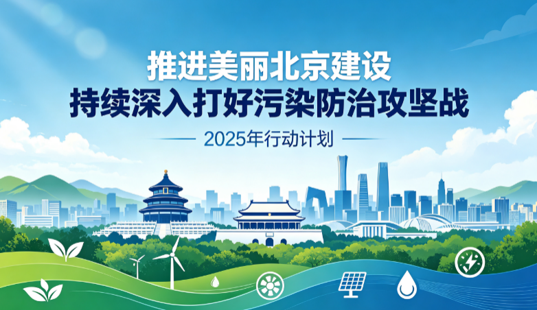 北京博康健基因科技有限公司企业绿色绩效评价佐证材料汇总报告